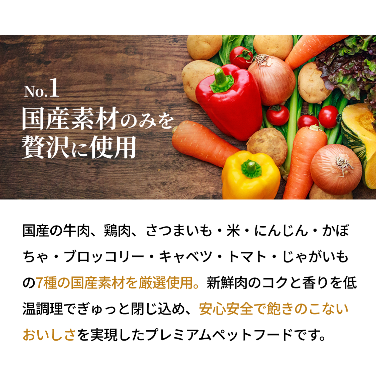 SILKFULL 犬用プレミアムウェットフード(ビーフ味、チキン味、シカ味、タラ味) / 私も一緒に食べたい、本当においしいごはん。