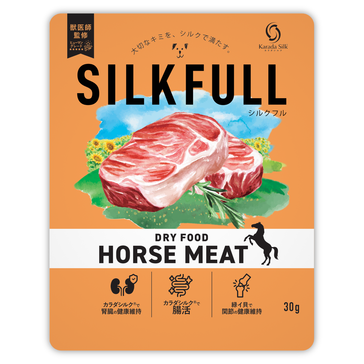 SILKFULL 犬用まるごと贅沢ごはん - 総合栄養食ドライフード -