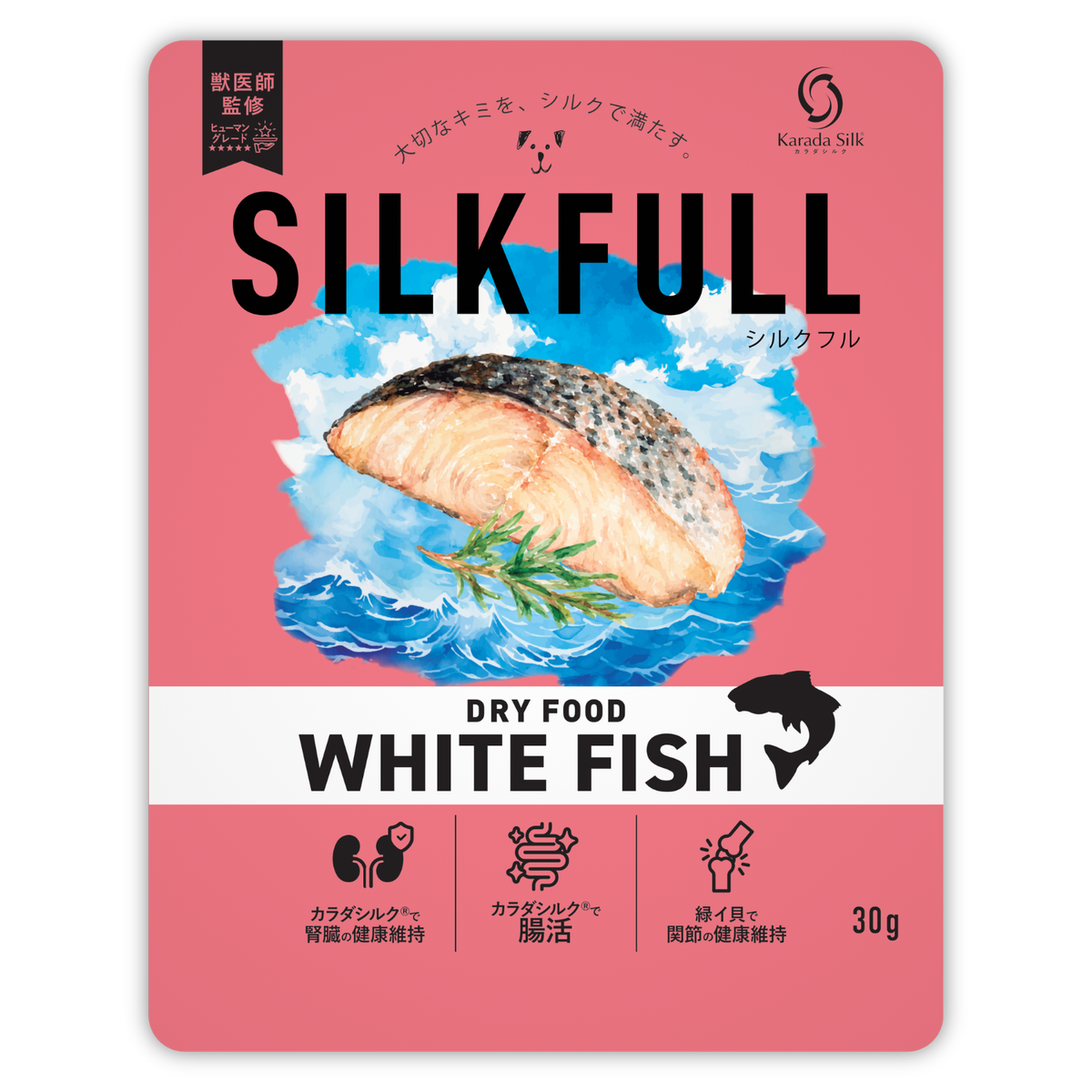 SILKFULL 犬用まるごと贅沢ごはん - 総合栄養食ドライフード -