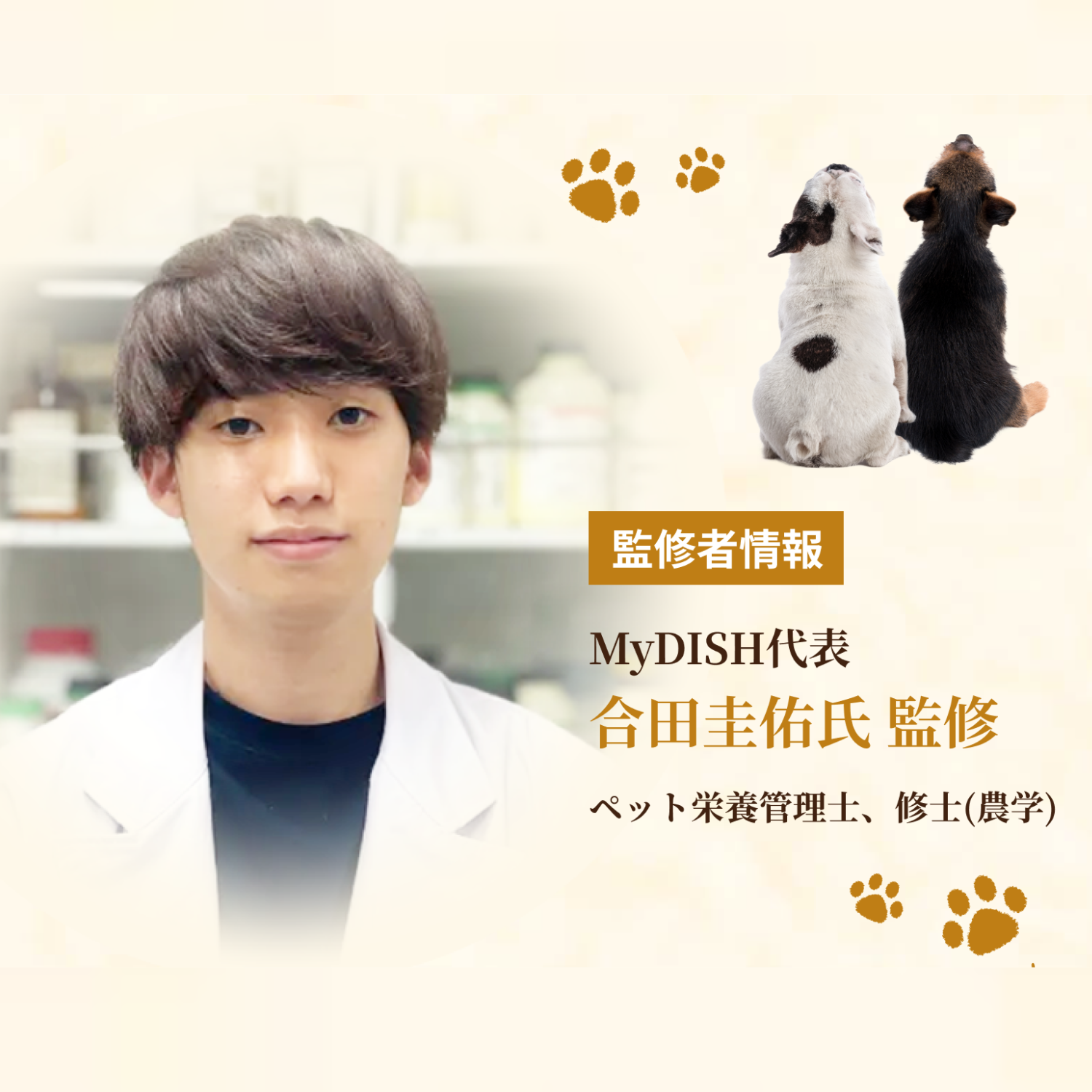 SILKFULL 犬用プレミアムウェットフード(ビーフ味、チキン味) / 私も一緒に食べたい、本当においしいごはん。