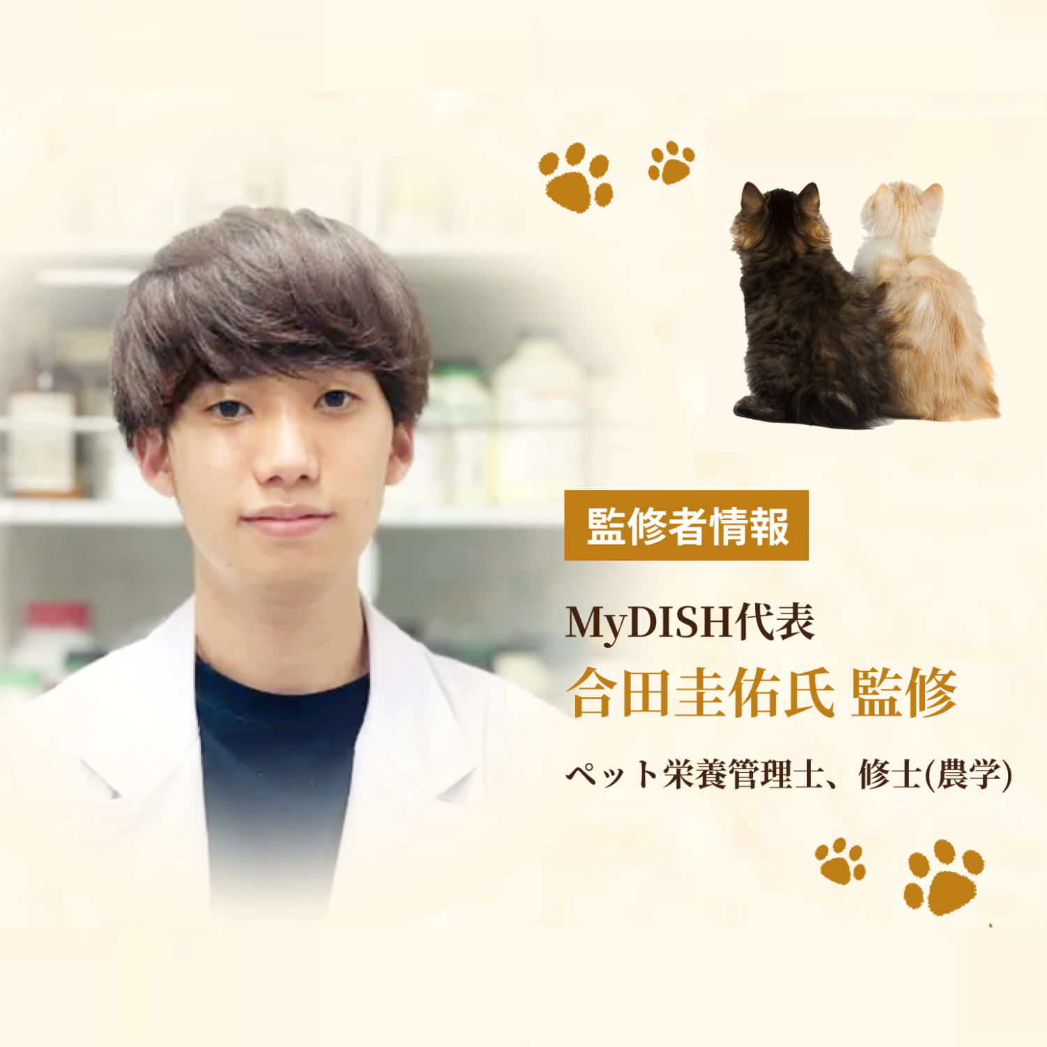 SILKFULL 猫用プレミアムウェットフード(マグロ味、チキン味) / 私も一緒に食べたい、本当においしいごはん。