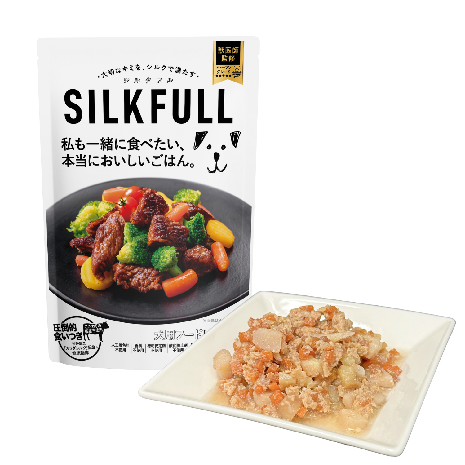 SILKFULL 犬用プレミアムウェットフード(ビーフ味、チキン味) / 私も一緒に食べたい、本当においしいごはん。