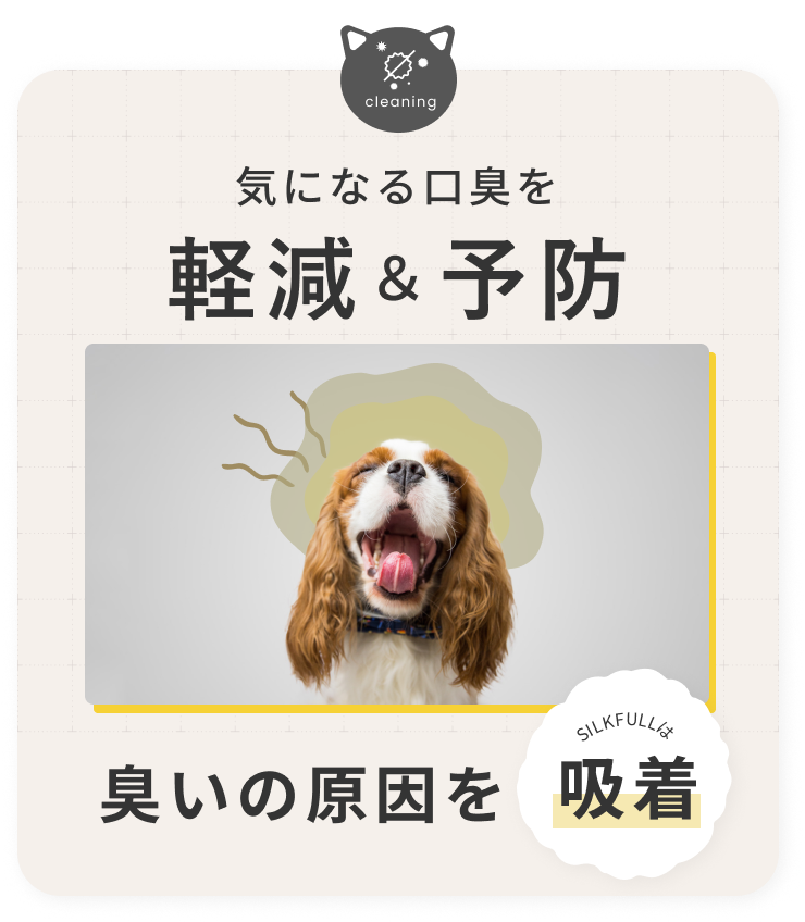 犬用 腎臓ケアサプリメント メリット①