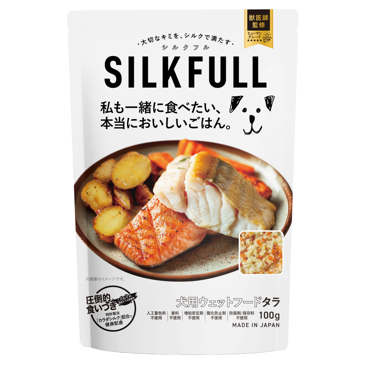SILKFULL 犬用プレミアムウェットフード(ビーフ味、チキン味、シカ味、タラ味) / 私も一緒に食べたい、本当においしいごはん。