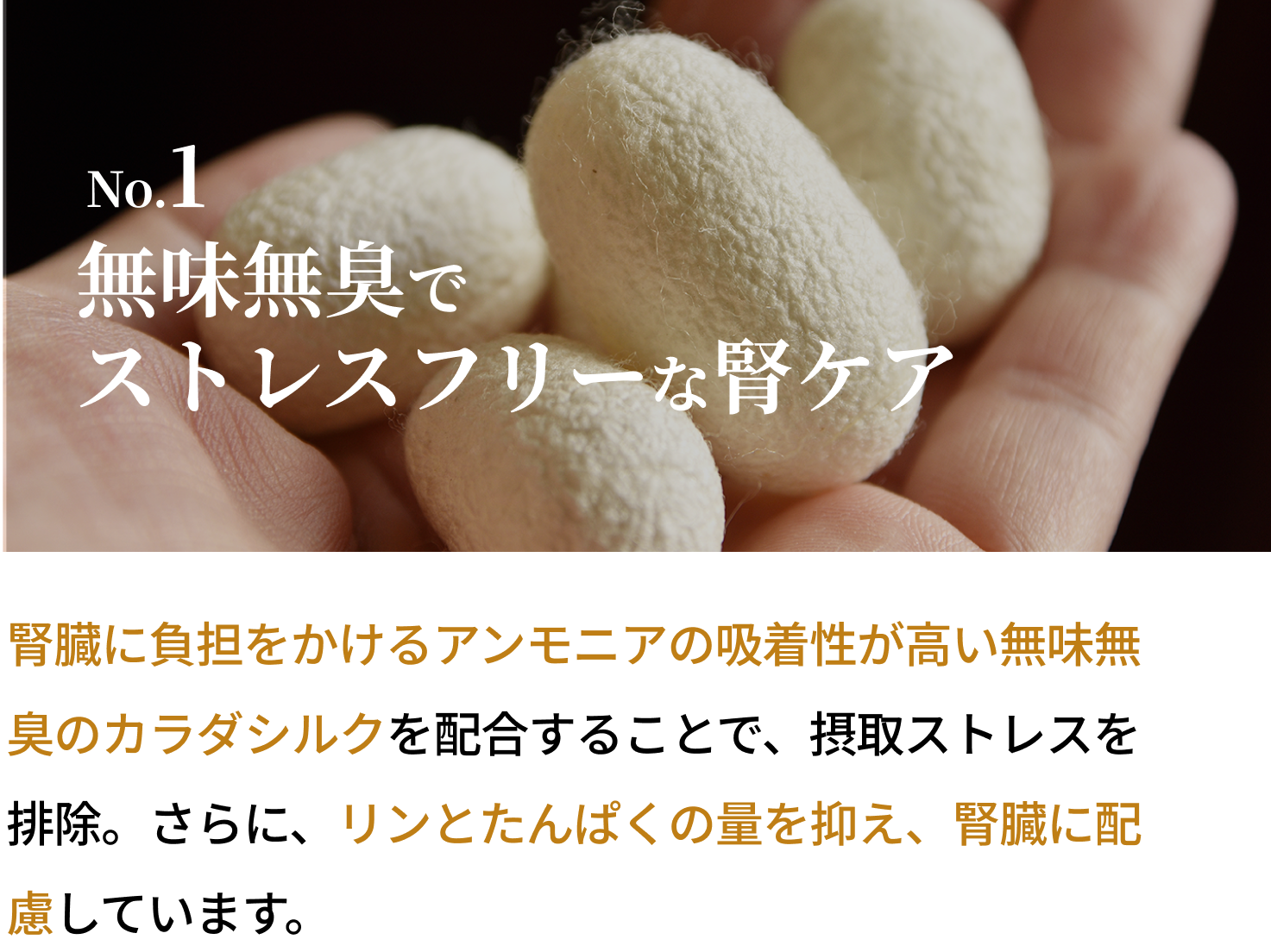 SILKFULL 猫用プレミアムウェットフード(マグロ味、チキン味) / 私も一緒に食べたい、本当においしいごはん。