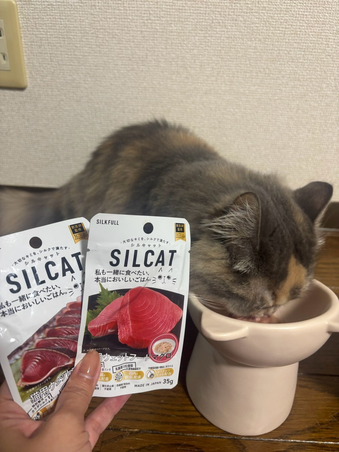 シルクフル・シルキャットの口コミ｜SILKFULL / SILCAT ご利用者さまの声
