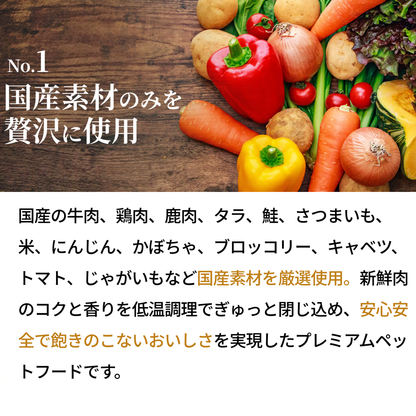 SILKFULL Premium Wet Dog Food (Beef, Chicken, Deer, Cod) / Food so delicious, I want to eat it too.