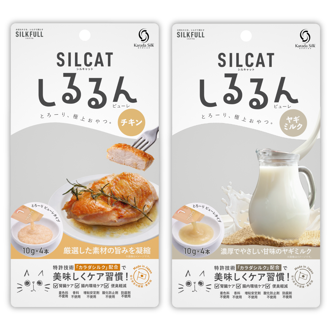 SILCAT 猫用しるるんピューレ（チキン、ヤギミルク）