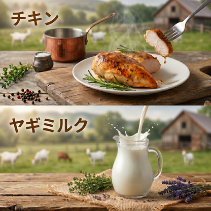 SILCAT 猫用しるるんピューレ（チキン、ヤギミルク）