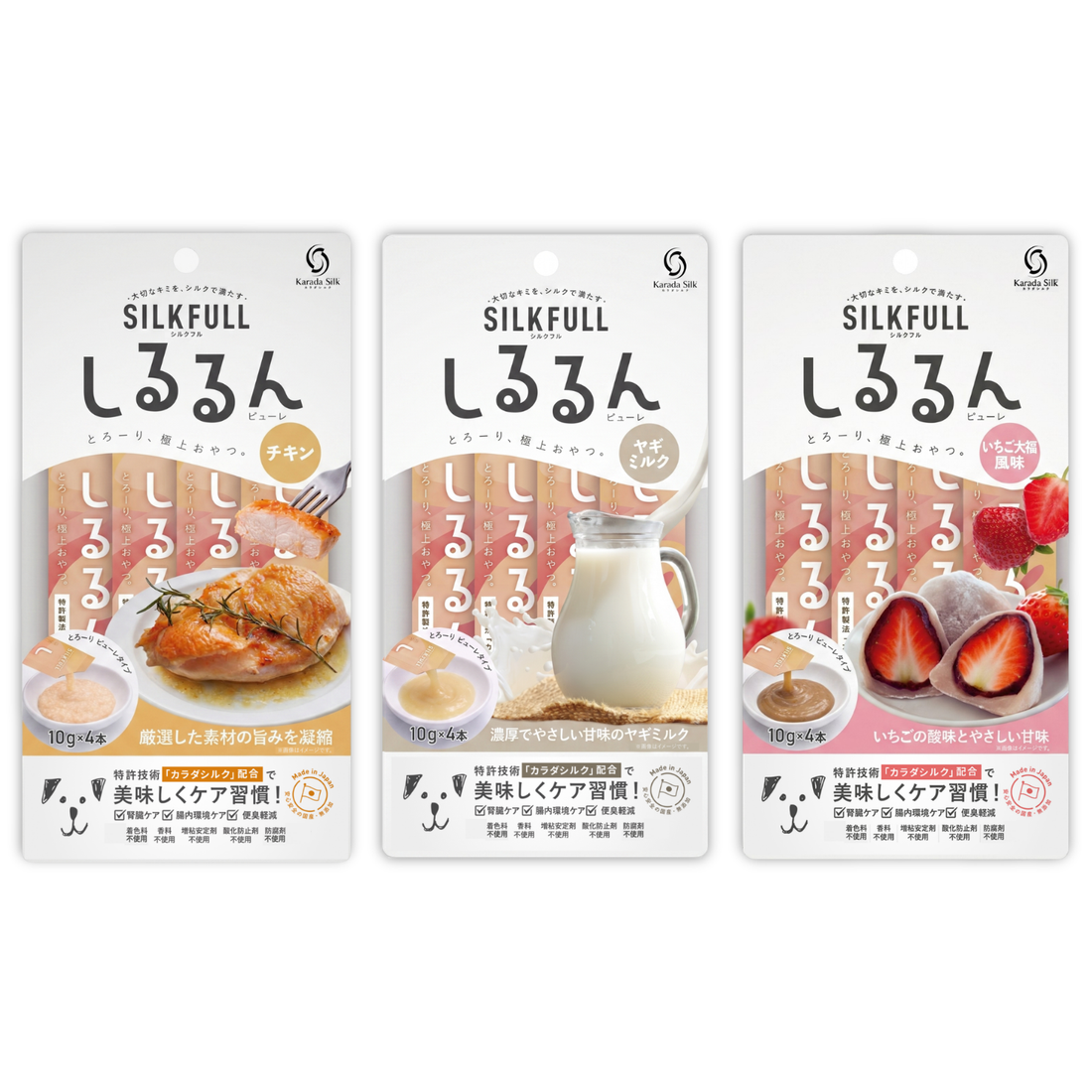 SILKFULL 犬用しるるんピューレ（チキン、ヤギミルク、いちご大福）