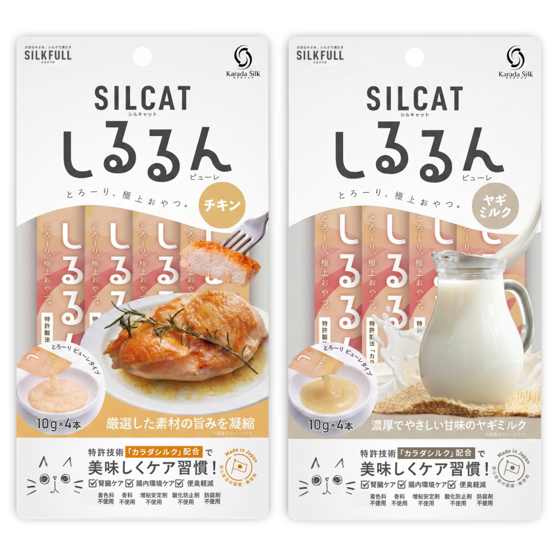 SILCAT 猫用しるるんピューレ（チキン、ヤギミルク）