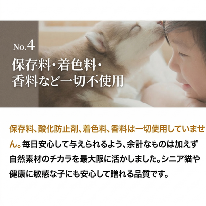 SILCAT 猫用しるるんピューレ（チキン、ヤギミルク）