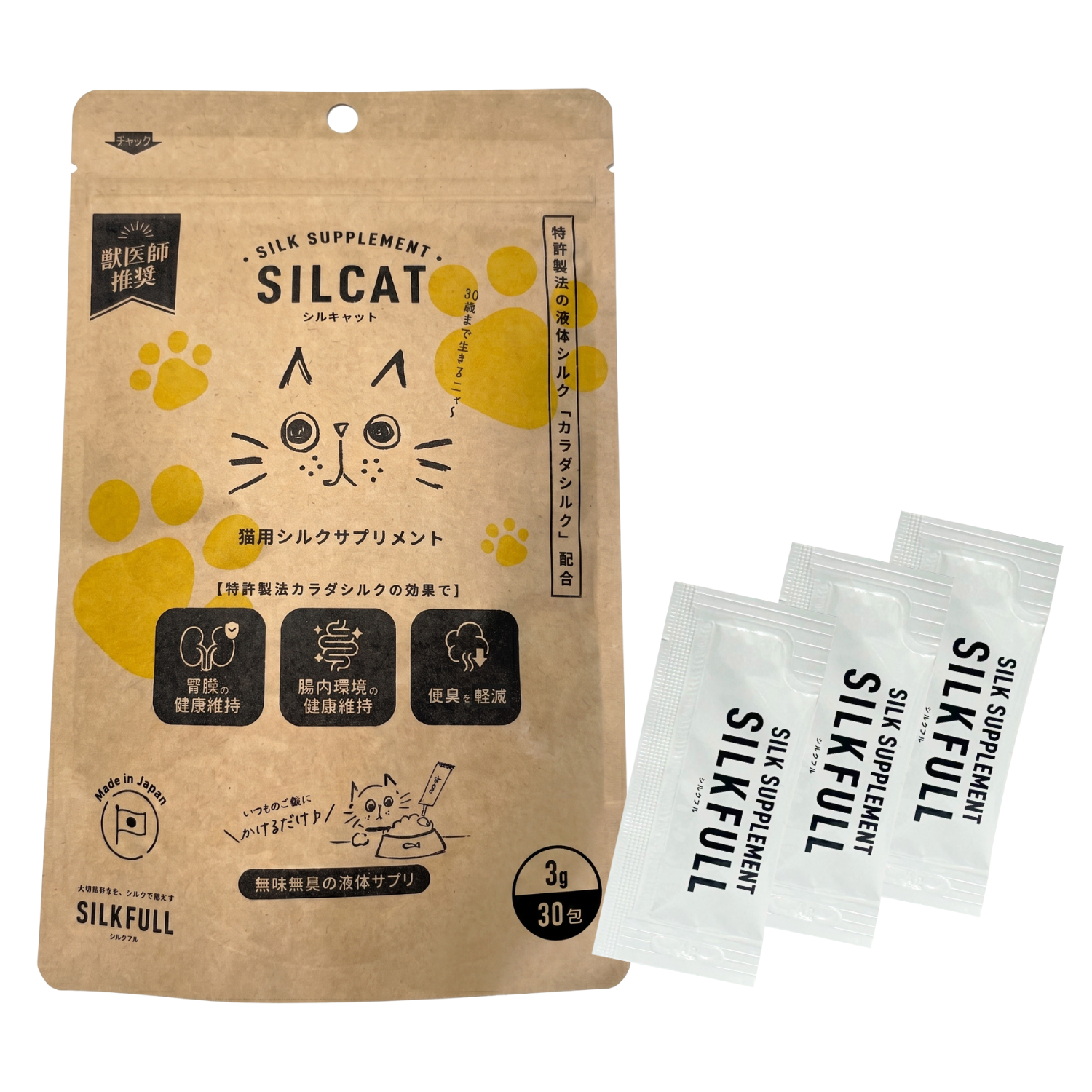 SILCAT Cat Litter