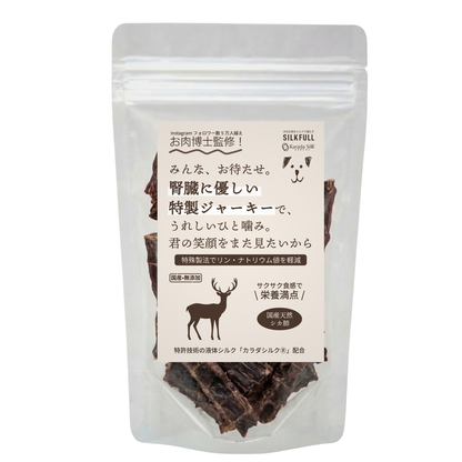 SILKFULL 犬用特製ジャーキー 国産天然シカ肺 パッケージ表面