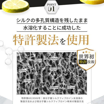 【ヒト用】カラダシルク飲料 ZINZO