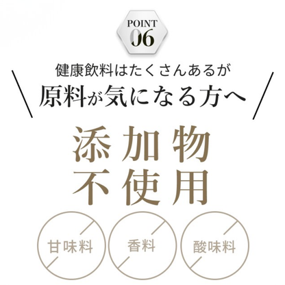 【ヒト用】カラダシルク飲料 ZINZO