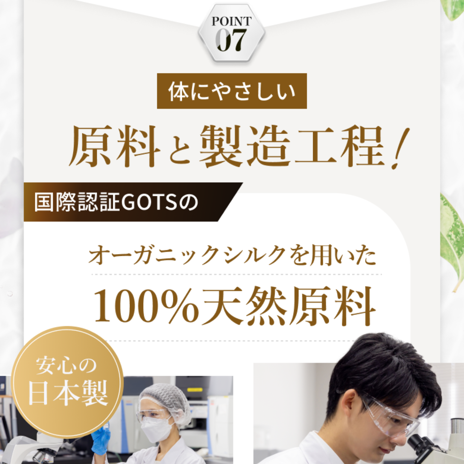 【ヒト用】カラダシルク飲料 ZINZO