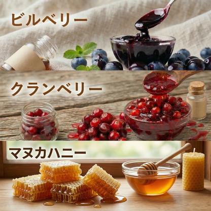 SILKFULL 犬用サプリおやつ（目＆涙ケア【ビルベリー】、皮膚被毛ケア【クランベリー】、口内ケア【マヌカハニー】）