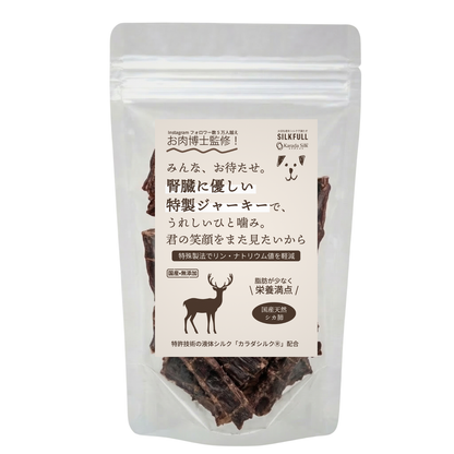 【予約販売・公式オンライン数量限定】SILKFULL犬用特製ジャーキー
