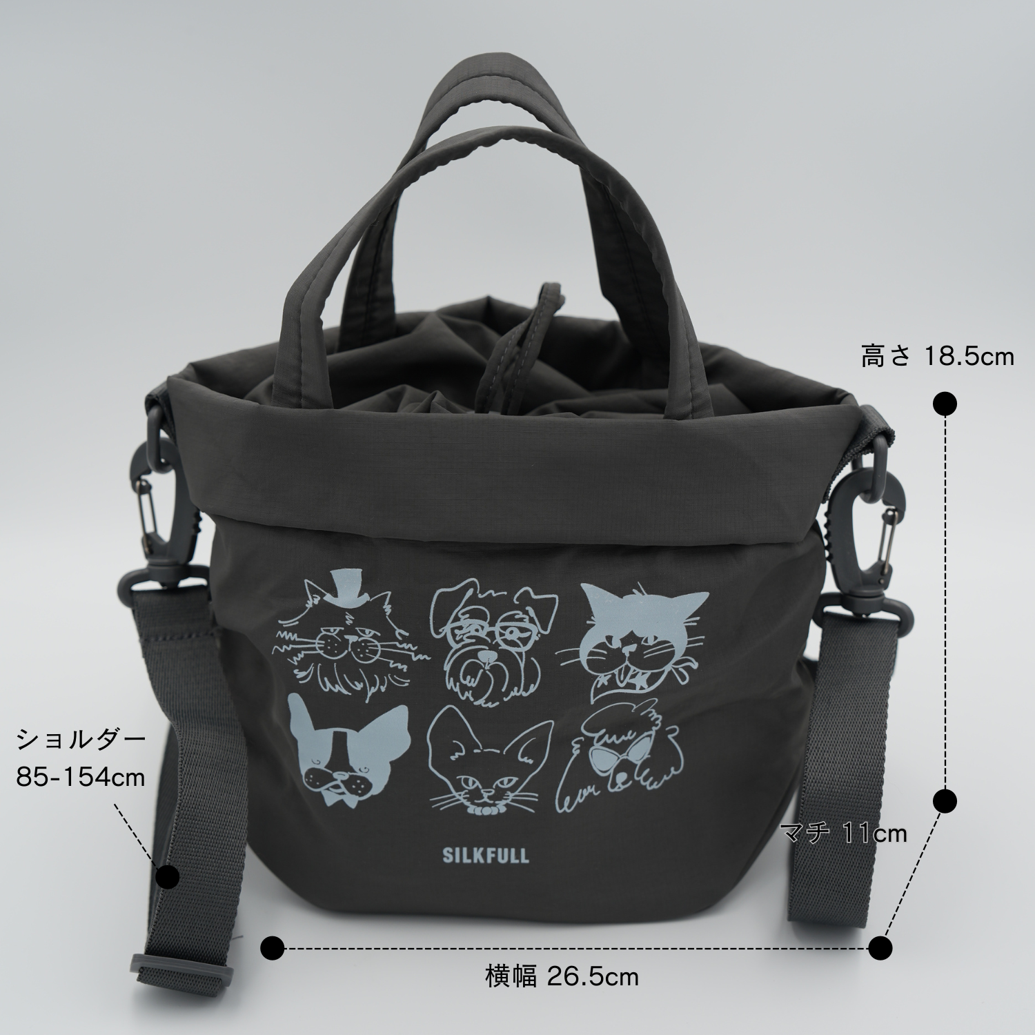SILKFULLお散歩バッグ