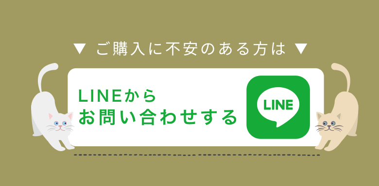 SILCATシルキャットお問い合わせ