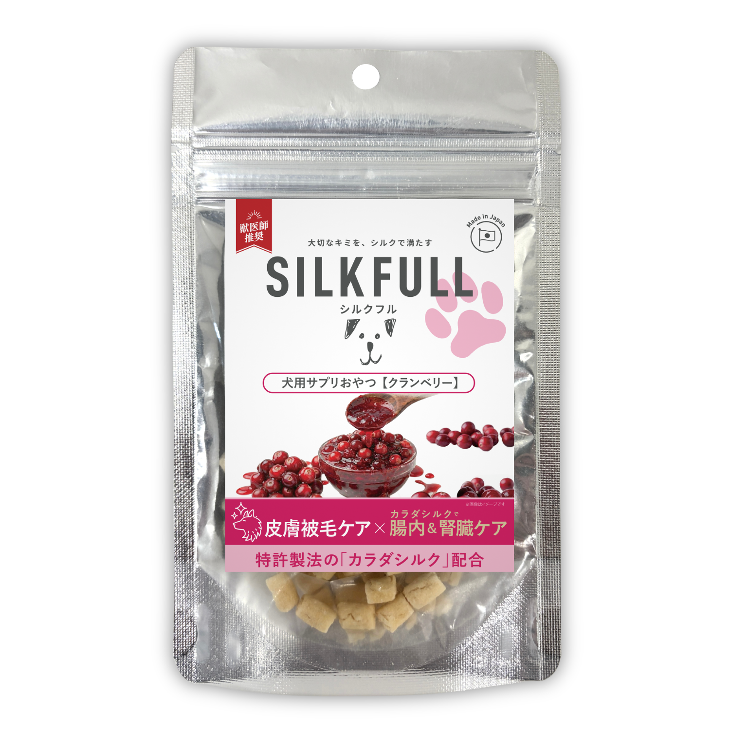 SILKFULL 犬用サプリおやつ（目＆涙ケア【ビルベリー】、皮膚被毛ケア【クランベリー】、口内ケア【マヌカハニー】）