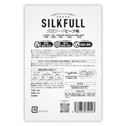 SILKFULL 犬用プレミアムウェットフード（ビーフ味、チキン味） / 私も一緒に食べたい、本当においしいごはん。