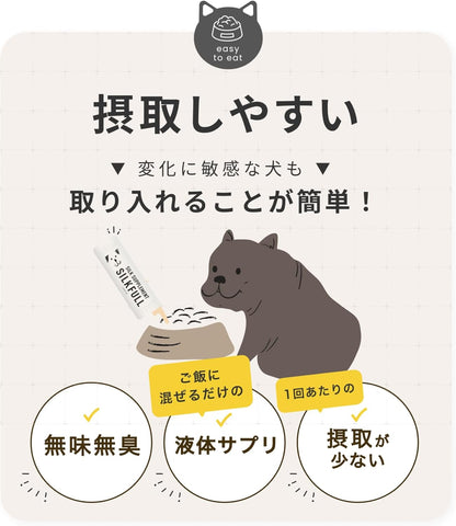 SILKFULL シルクフル 犬用サプリ