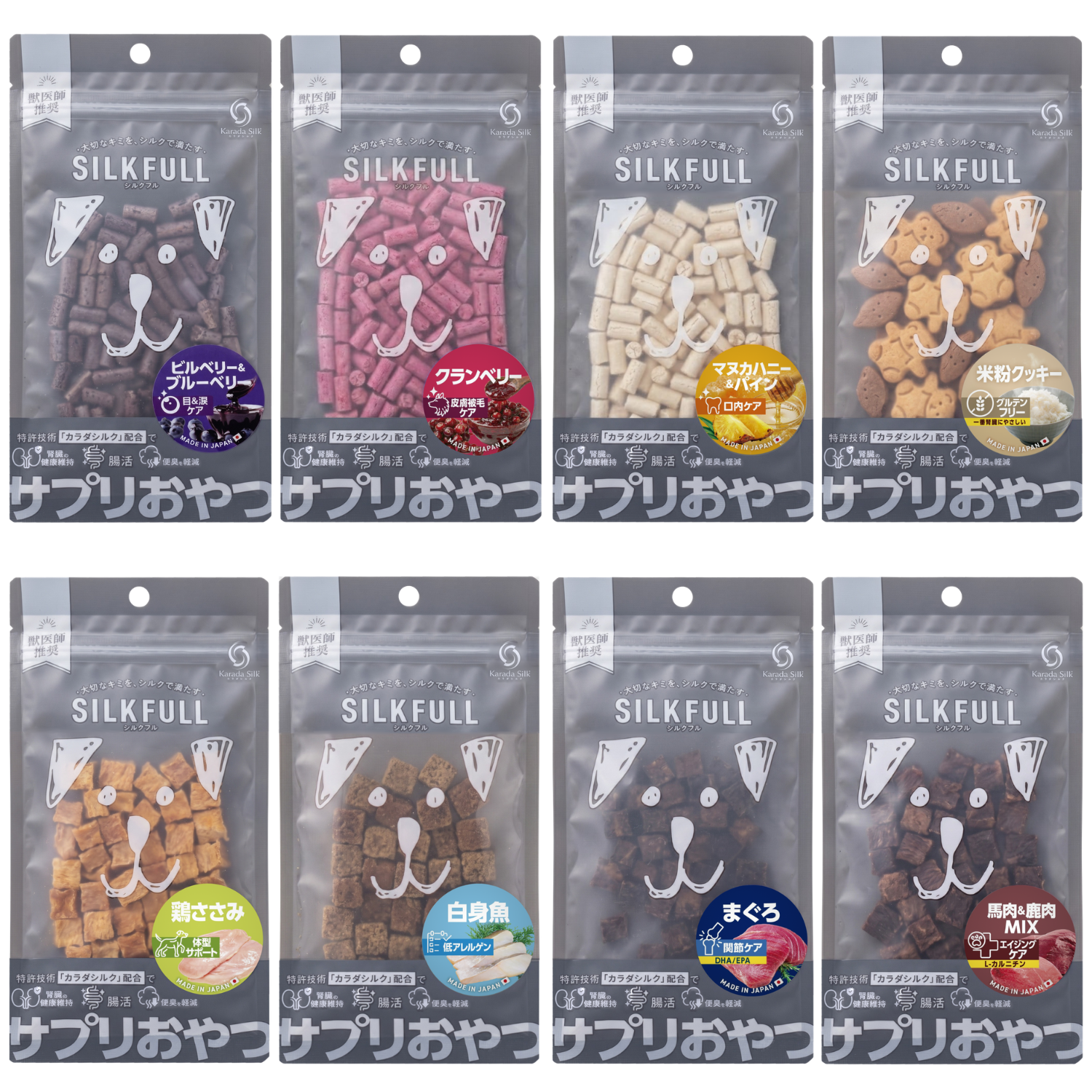 SILKFULL 犬用ひとくちサプリおやつ