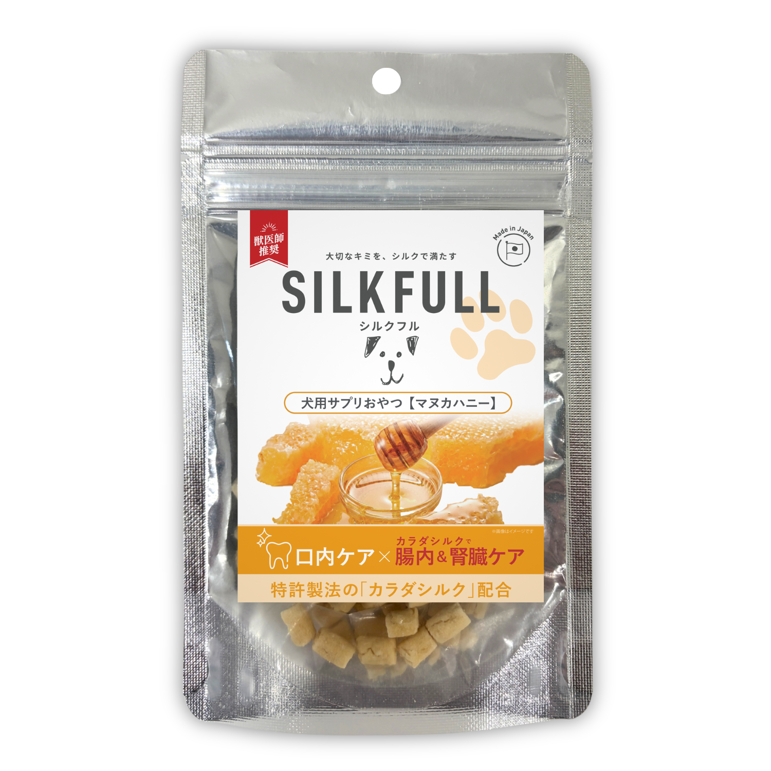 SILKFULL 犬用サプリおやつ（目＆涙ケア【ビルベリー】、皮膚被毛ケア【クランベリー】、口内ケア【マヌカハニー】）