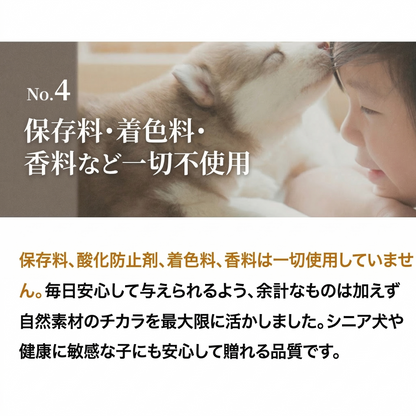 SILKFULL 犬用サプリおやつ（目＆涙ケア【ビルベリー】、皮膚被毛ケア【クランベリー】、口内ケア【マヌカハニー】）