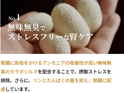 SILKFULL 猫用プレミアムウェットフード（マグロ味、チキン味） / 私も一緒に食べたい、本当においしいごはん。