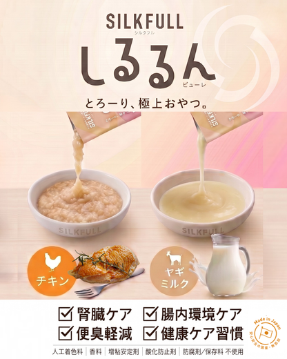 SILCAT 猫用しるるんピューレ（チキン、ヤギミルク）