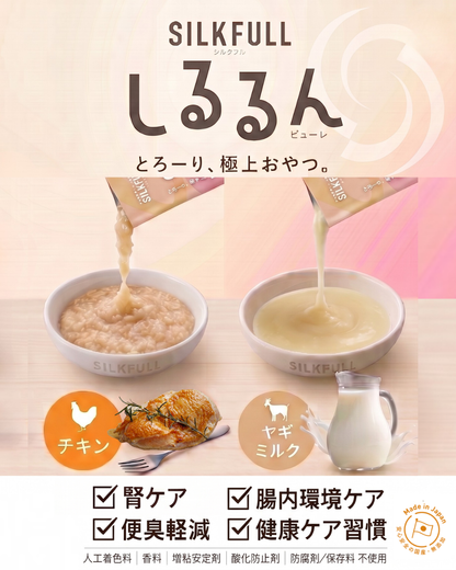 SILCAT 猫用しるるんピューレ（チキン、ヤギミルク）