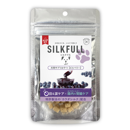 SILKFULL 犬用サプリおやつ（目＆涙ケア【ビルベリー】、皮膚被毛ケア【クランベリー】、口内ケア【マヌカハニー】）