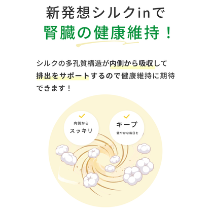 カラダシルク入りの犬用甘酒 Cozy Milk：腎臓の健康に配慮